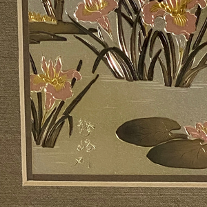 Japanese Swan Engraving in Copper